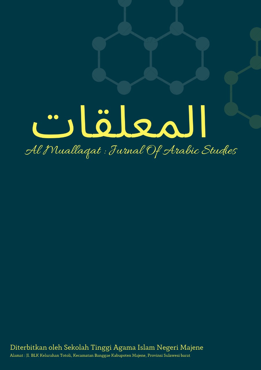 					View Vol. 1 No. 2 (2022): Al Muallaqat : Journal Of Arabic
				