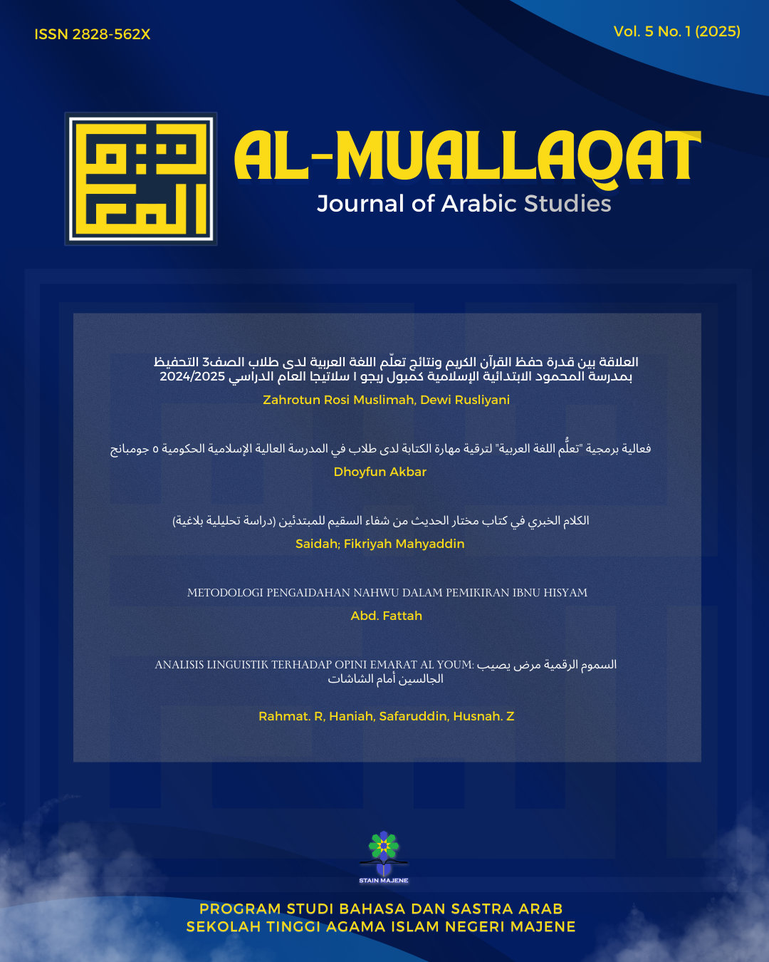 					View Vol. 5 No. 1 (2025): Kajian Linguistik Arab dan Pembelajaran Bahasa Arab Kontemporer.
				